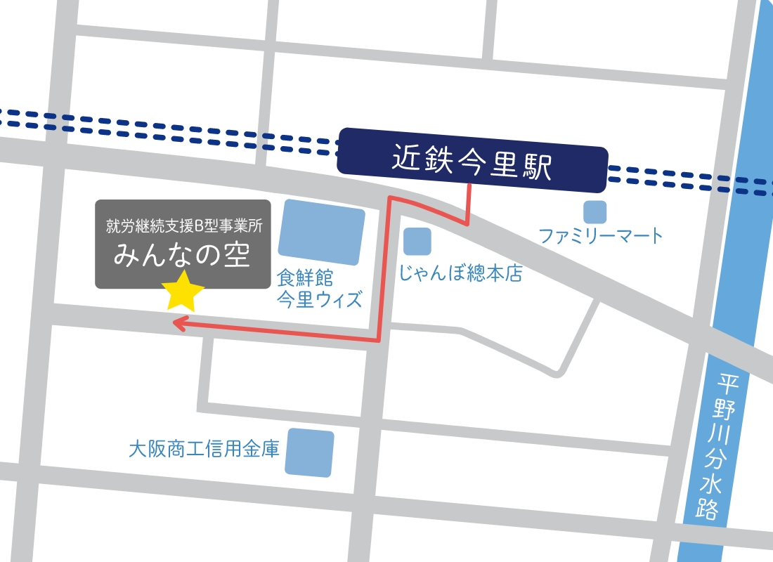 近鉄今里駅より徒歩2分